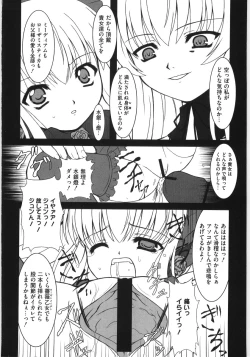 Page 44 of Moe Kyara Sama