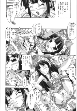 Page 62 of Moe Kyara Sama