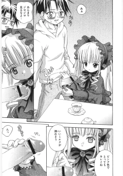Page 7 of Moe Kyara Sama