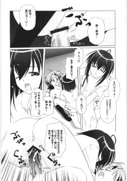 Page 93 of Moe Kyara Sama