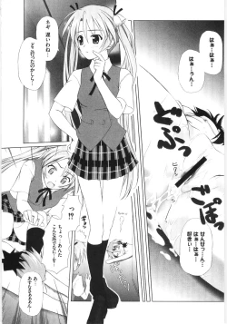 Page 96 of Moe Kyara Sama