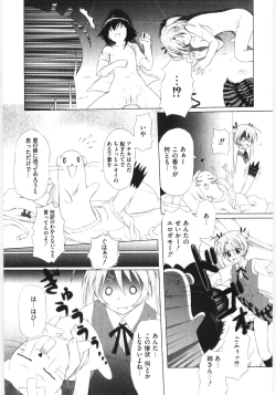 Page 97 of Moe Kyara Sama