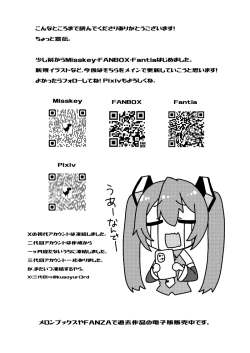 Page 28 of Chippaisan Motto Okawari!!