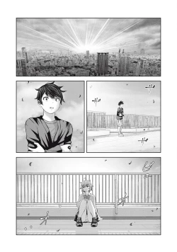 Page 16 of Zombie Sekai de Harem wo Tsukurou! 11.2