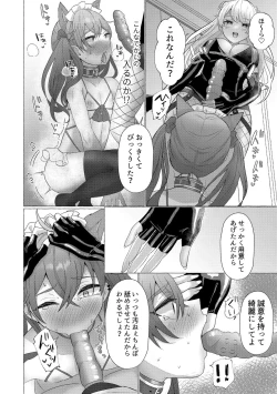 Page 100 of o kasu yuetsu