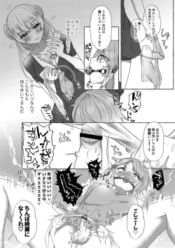 Page 190 of o kasu yuetsu