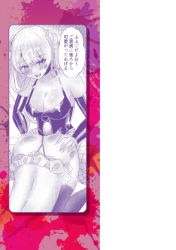 Page 211 of o kasu yuetsu