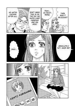 Page 16 of Takuran Joshi wa Takaraka ni Warau 1 | The Cuckoo Girl Laughs Loudly 1