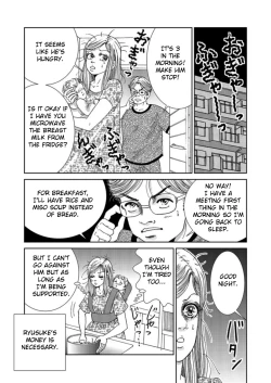 Page 27 of Takuran Joshi wa Takaraka ni Warau 1 | The Cuckoo Girl Laughs Loudly 1