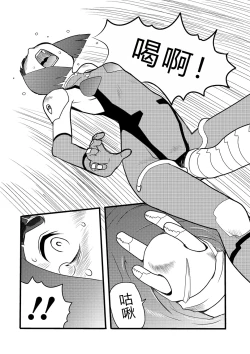 Page 17 of 弾道メカ ザンスカッド 第1話