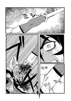 Page 11 of 弾道メカ ザンスカッド 第2話