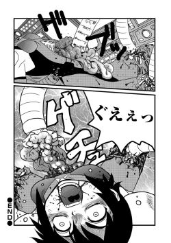 Page 15 of 弾道メカ ザンスカッド 第3話