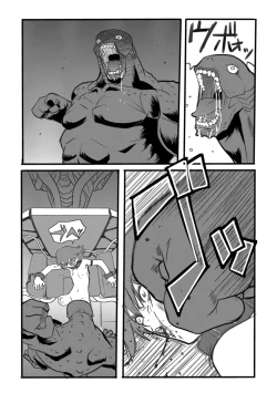 Page 12 of HAPPY MKAL