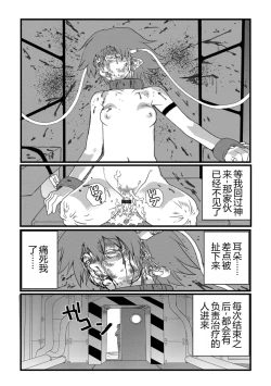 Page 15 of HAPPY MKAL