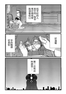 Page 17 of HAPPY MKAL