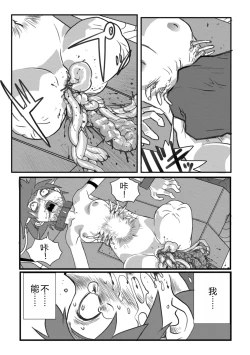 Page 21 of HAPPY MKAL