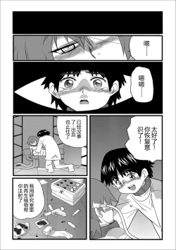 Page 25 of HAPPY MKAL