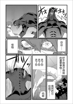 Page 29 of HAPPY MKAL