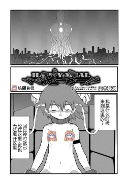 Page 2 of HAPPY MKAL