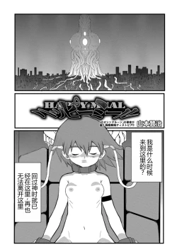 Page 3 of HAPPY MKAL