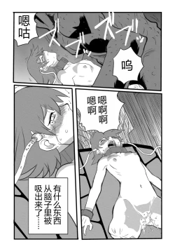 Page 9 of HAPPY MKAL