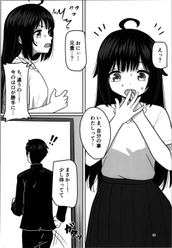 Page 26 of imōto puroguramu