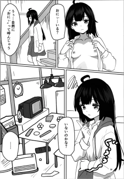 Page 36 of imōto puroguramu