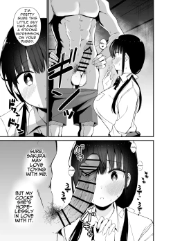 Page 12 of Kanojo no Imouto ga Kyonyuu MiniSkir JK de Koakuma-kei 4 | My Girlfriend's Sister is a Busty Deviless in a Miniskirt 4