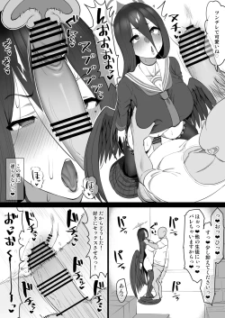 Page 5 of ハスミに催〇をかける話