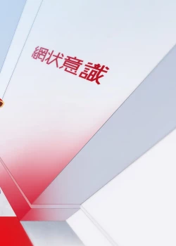 Page 34 of Taisa no Shumi