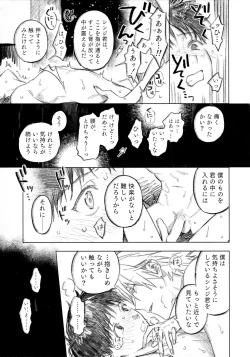 Page 5 of Rabusongu wa Mainichi Utatte After