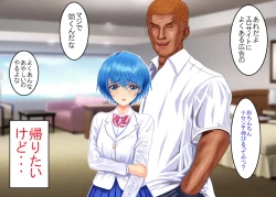 Page 108 of Tsumi o Yurushite, Oyako Torareru   Kazoku Kaitai