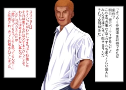 Page 109 of Tsumi o Yurushite, Oyako Torareru   Kazoku Kaitai