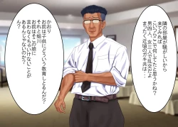 Page 131 of Tsumi o Yurushite, Oyako Torareru   Kazoku Kaitai