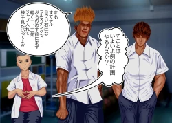 Page 13 of Tsumi o Yurushite, Oyako Torareru   Kazoku Kaitai