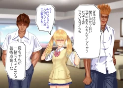 Page 148 of Tsumi o Yurushite, Oyako Torareru   Kazoku Kaitai