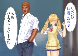 Page 169 of Tsumi o Yurushite, Oyako Torareru   Kazoku Kaitai