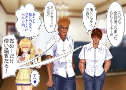 Page 186 of Tsumi o Yurushite, Oyako Torareru   Kazoku Kaitai