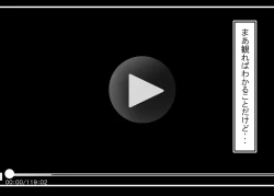 Page 198 of Tsumi o Yurushite, Oyako Torareru   Kazoku Kaitai