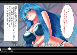 Page 204 of Tsumi o Yurushite, Oyako Torareru   Kazoku Kaitai