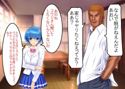 Page 40 of Tsumi o Yurushite, Oyako Torareru   Kazoku Kaitai