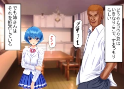 Page 41 of Tsumi o Yurushite, Oyako Torareru   Kazoku Kaitai