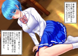 Page 46 of Tsumi o Yurushite, Oyako Torareru   Kazoku Kaitai