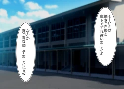 Page 87 of Tsumi o Yurushite, Oyako Torareru   Kazoku Kaitai