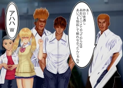 Page 88 of Tsumi o Yurushite, Oyako Torareru   Kazoku Kaitai