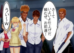 Page 89 of Tsumi o Yurushite, Oyako Torareru   Kazoku Kaitai