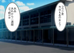 Page 8 of Tsumi o Yurushite, Oyako Torareru   Kazoku Kaitai