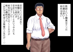 Page 92 of Tsumi o Yurushite, Oyako Torareru   Kazoku Kaitai