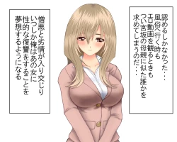 Page 97 of Tsumi o Yurushite, Oyako Torareru   Kazoku Kaitai