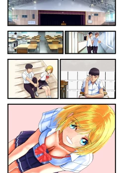 Page 68 of Otaku ni Yasashii Gal, Ochiru